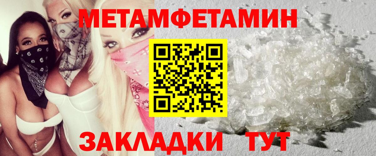 Елец  Amphetamine 97%  АМФЕТАМИН  АМФ  Вход с VPN 