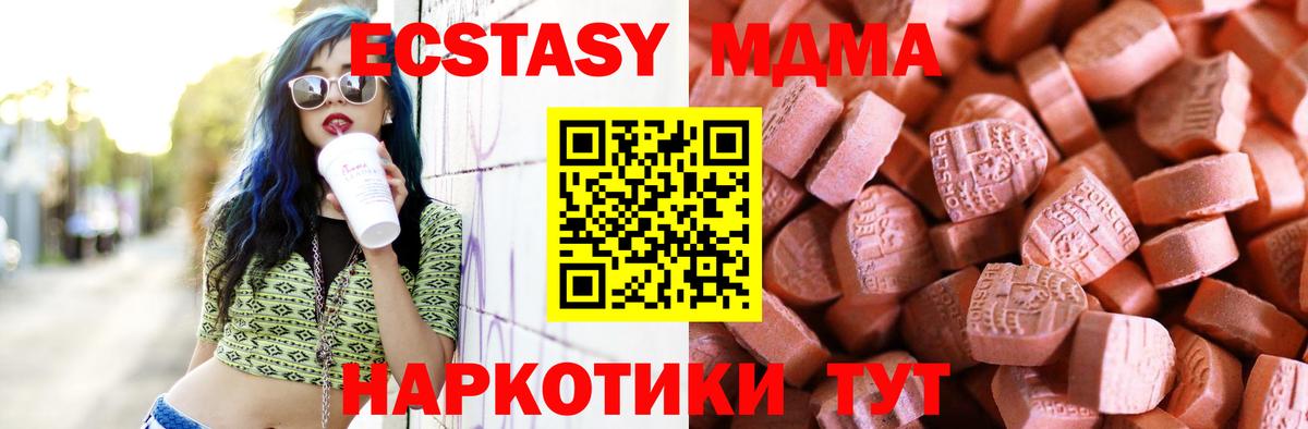 Ecstasy Philipp Plein Елец
