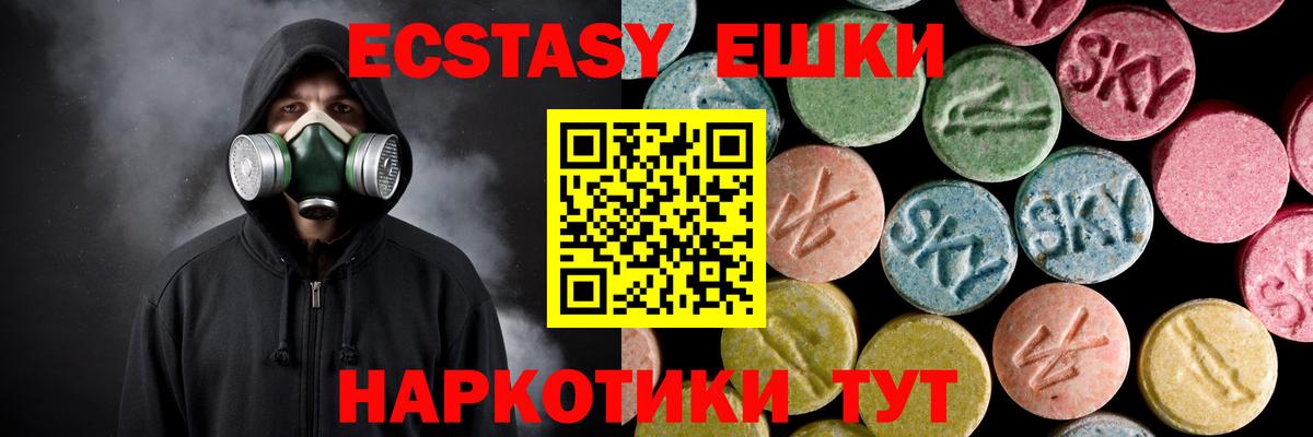 Экстази бентли  Ecstasy Punisher  Елец  darknet какой сайт  Вход с VPN 