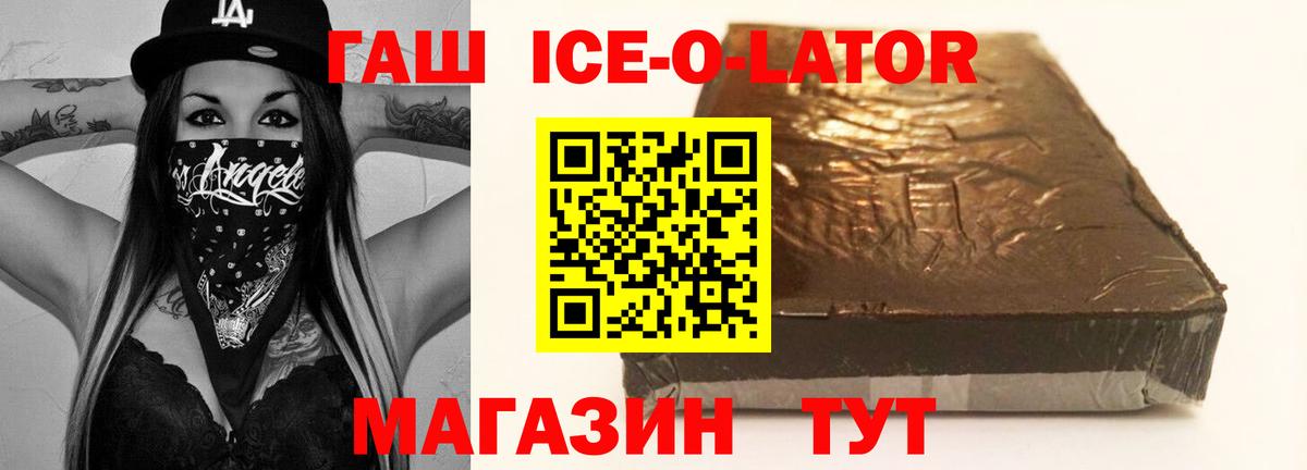Елец  Гашиш VHQ  Вход с VPN  Гашиш индика сатива 