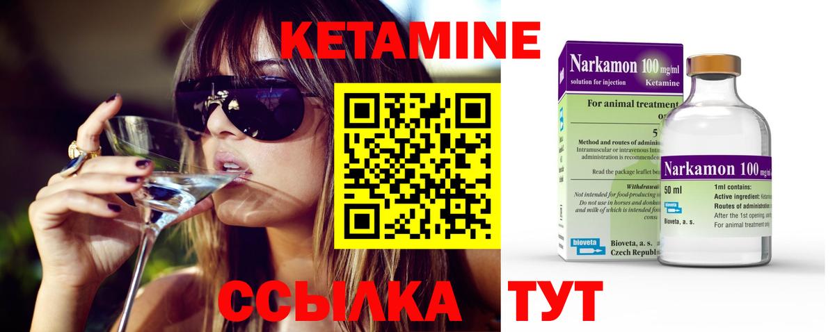 Елец  ГАШИШ  COCAIN  Вход с VPN  Меф  
