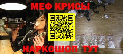 меф Комсомольск-на-Амуре