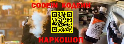 меф Комсомольск-на-Амуре