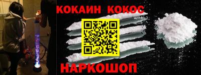меф Комсомольск-на-Амуре