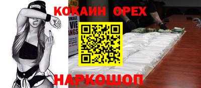 крисы Конаково