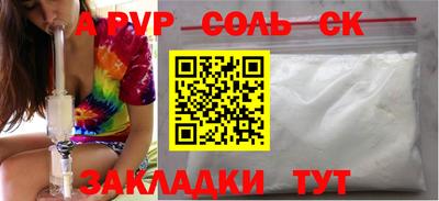 ПСИЛОЦИБИНОВЫЕ ГРИБЫ Коммунар