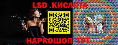 крисы Конаково