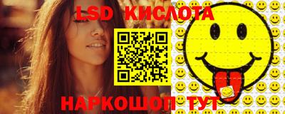 меф Комсомольск-на-Амуре
