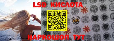 ПСИЛОЦИБИНОВЫЕ ГРИБЫ Коммунар