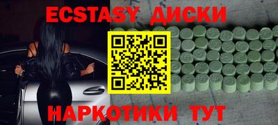 крисы Конаково