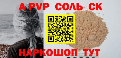 меф Комсомольск-на-Амуре