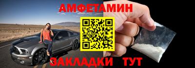 меф Комсомольск-на-Амуре