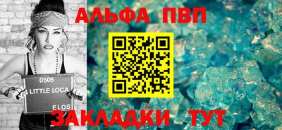 крисы Конаково