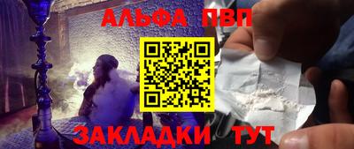 крисы Конаково
