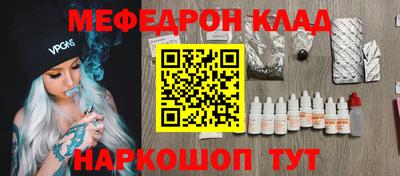 меф Комсомольск-на-Амуре
