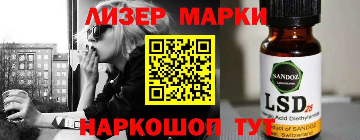 Елец  Лсд 25 экстази  Вход с VPN  ЛСД экстази ecstasy 