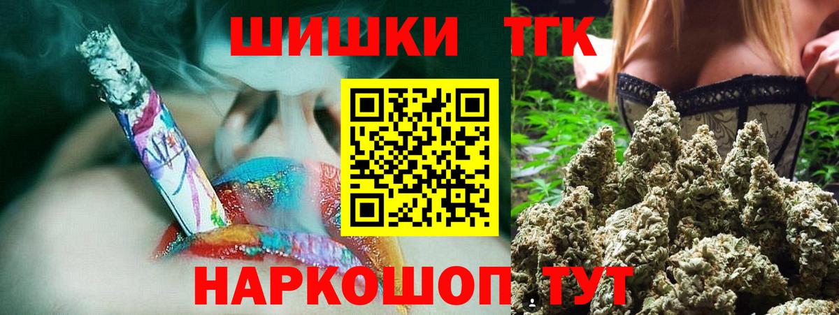 Бошки Шишки сатива  МАРИХУАНА конопля  Бошки марихуана SATIVA & INDICA  Елец  Вход с VPN 